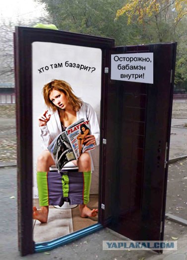 Прием на работу