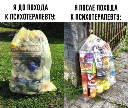 Фотки и картинки: юморные и красивые, забавные и милые 09.11.20