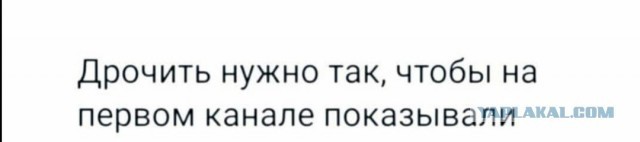 Пятница. И немного слегка пошлых картинок с надписями и без 16+ (02.10)