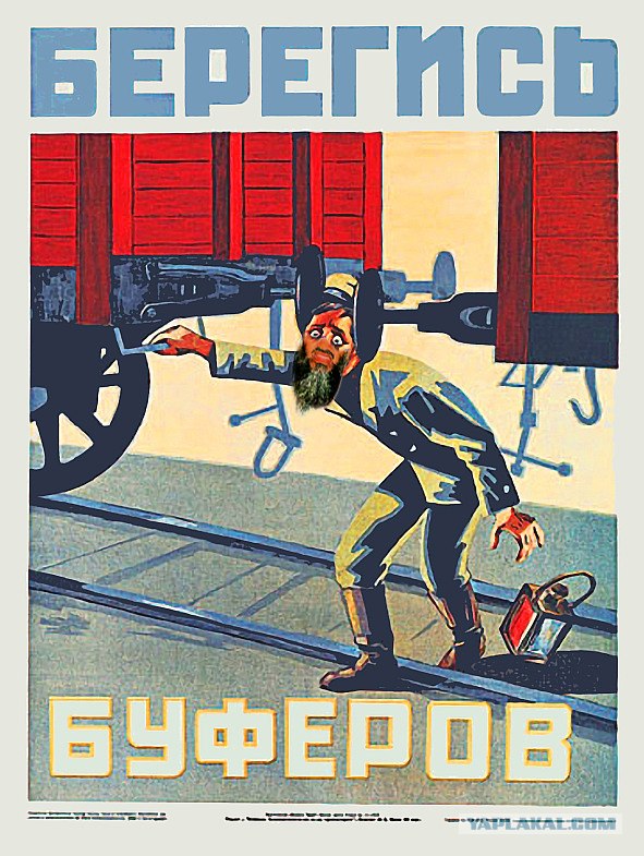 Жабим бороду?