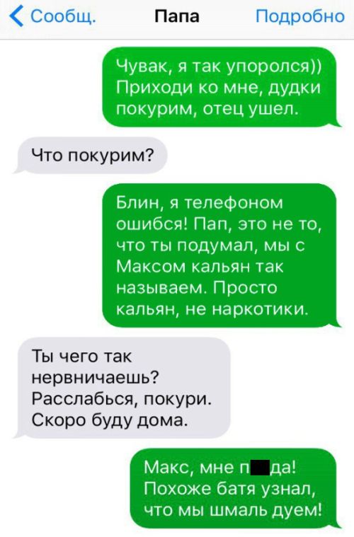 С миру по нитке 28.11
