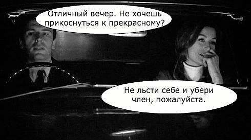 Отовсюду обо всём
