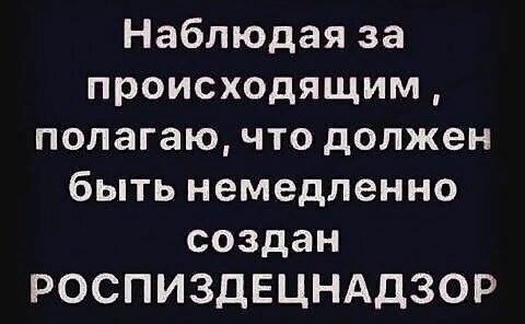 Забавные шутки, картинки и фразы из этих ваших интернетов