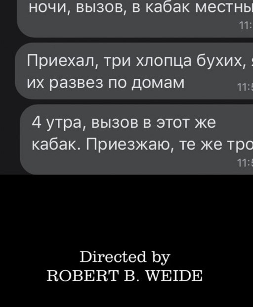 Кретинизмы из сети 12.01.21