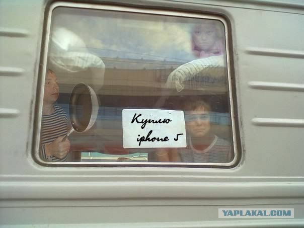 Фотожаба: Крик души