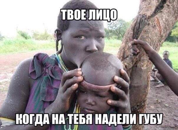 Едрить - колотить!
