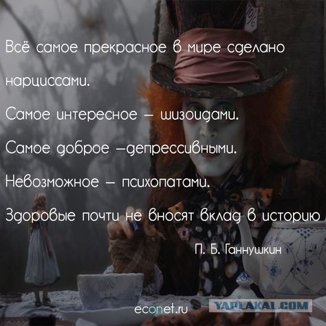 Илон Маск: в космосе есть нечто, что убивает всех