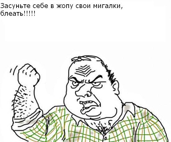 Тебе в голову выстрелить?
