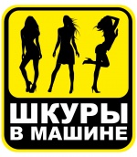Три девочки в Пензе
