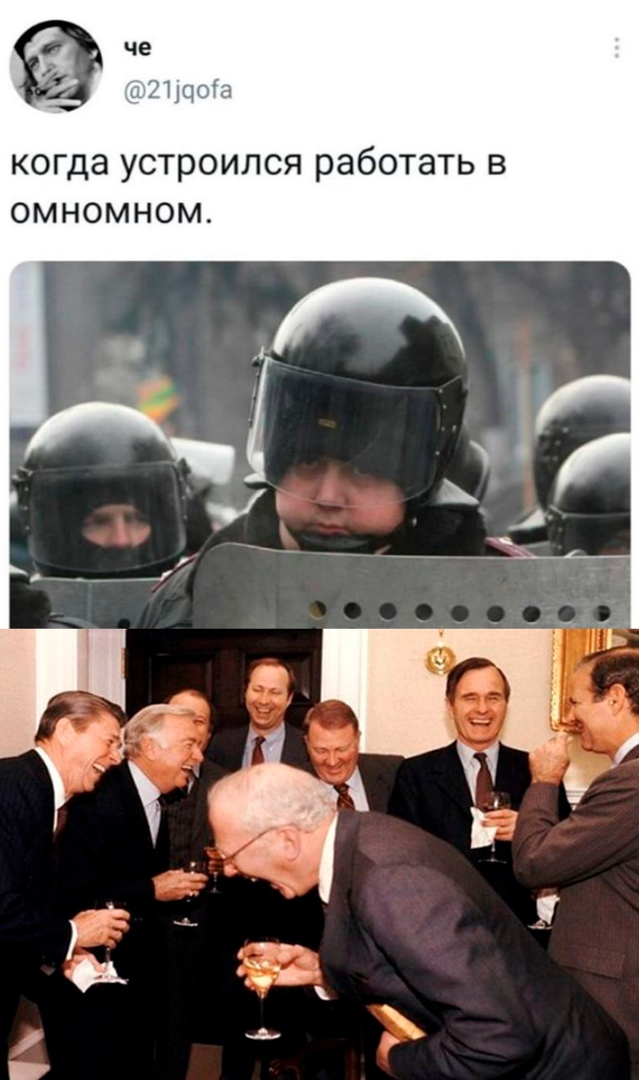 Весёлый полтишок 2.03