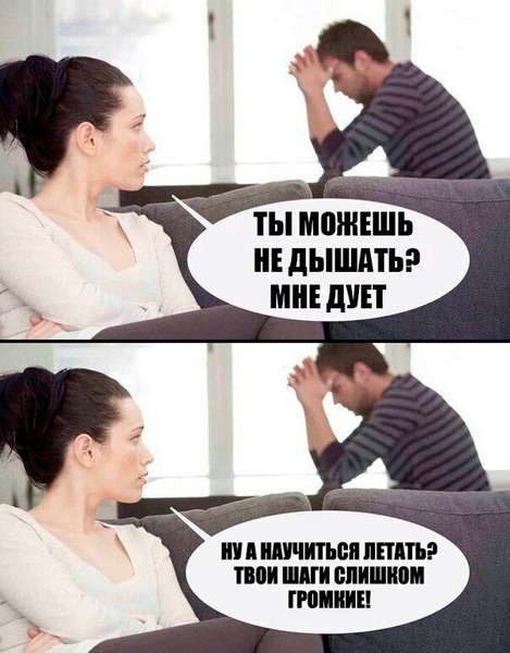 Какие цели преследует современная женщина в браке и отношениях с мужчиной?