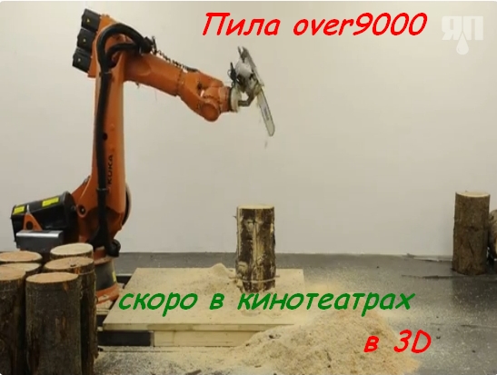 Две табуретки из полена.