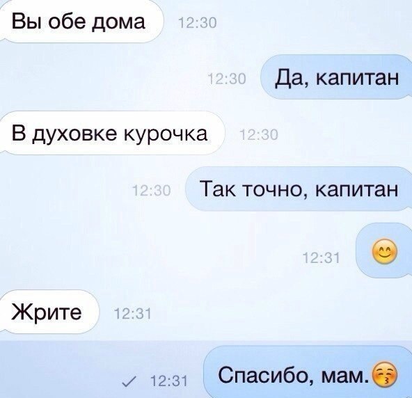 Картинки с надписями и всякие жизненные фразы 15.05.21