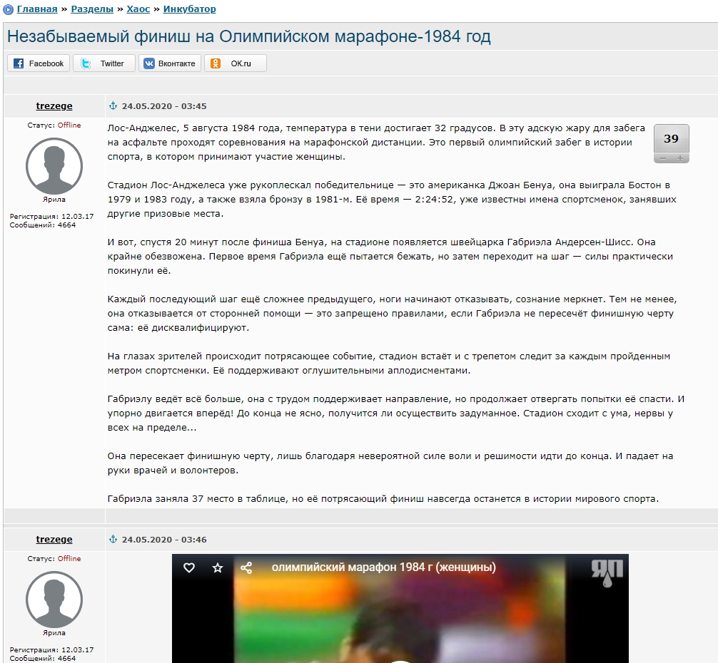 Габриэла андерсон шисс что случилось на финише. Смотреть фото Габриэла андерсон шисс что случилось на финише. Смотреть картинку Габриэла андерсон шисс что случилось на финише. Картинка про Габриэла андерсон шисс что случилось на финише. Фото Габриэла андерсон шисс что случилось на финише