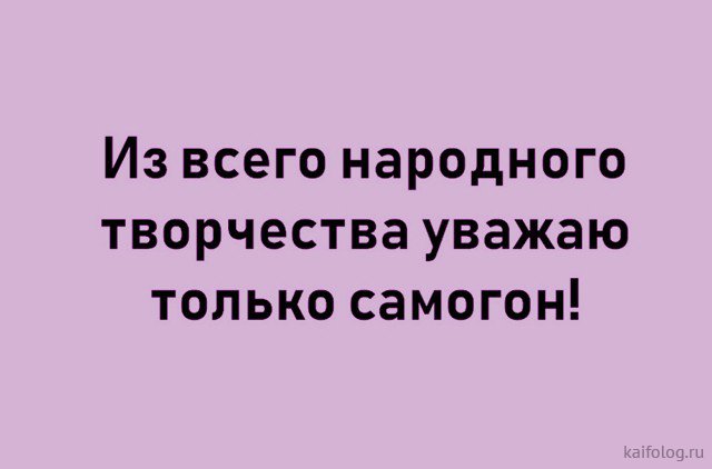 Алкопост 07.08.21