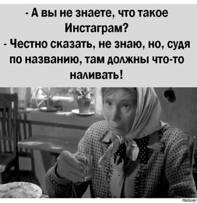 Алкопост 13.08.21