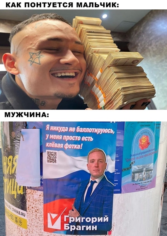 Весёлый полтишок 18.09