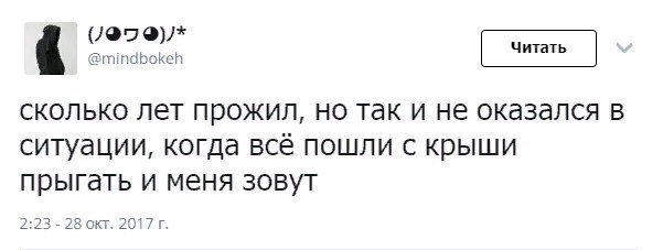 Так себе картинки 08.10.21