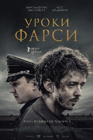 Фильмы, которые стоит смотреть, смотрим сами и советуем другим
