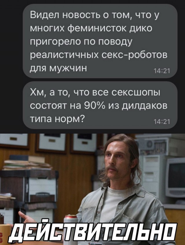 Картинки и мемы для настроения 16.11.2021