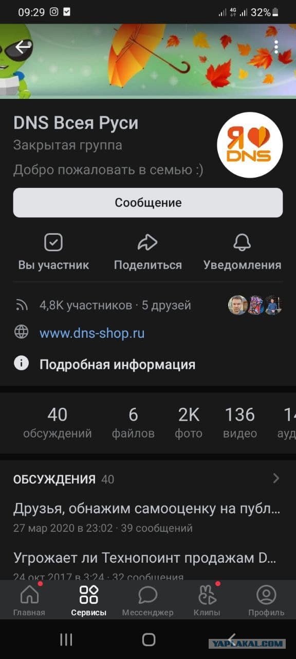 Не выпускают из магазина без кода