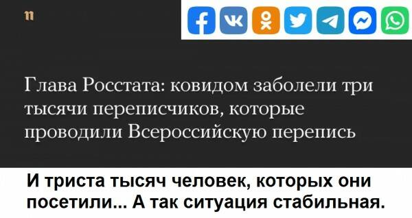 Весёлый полтишок 26.11