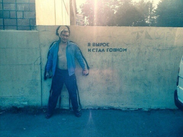 Аморальная деградация
