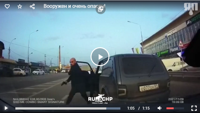 Вооружен, лыс и очень опасен!
