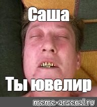Лучший отзыв может оставить только мама