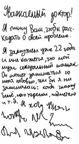 Подеградируем, побаяним... ч.2