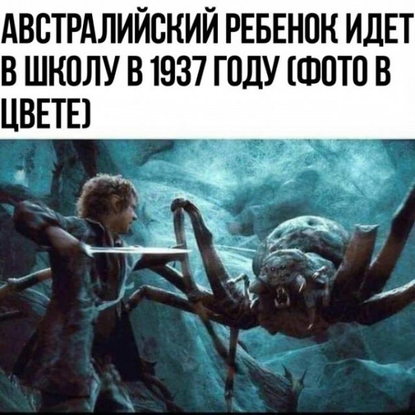 Один шаг и она начнется