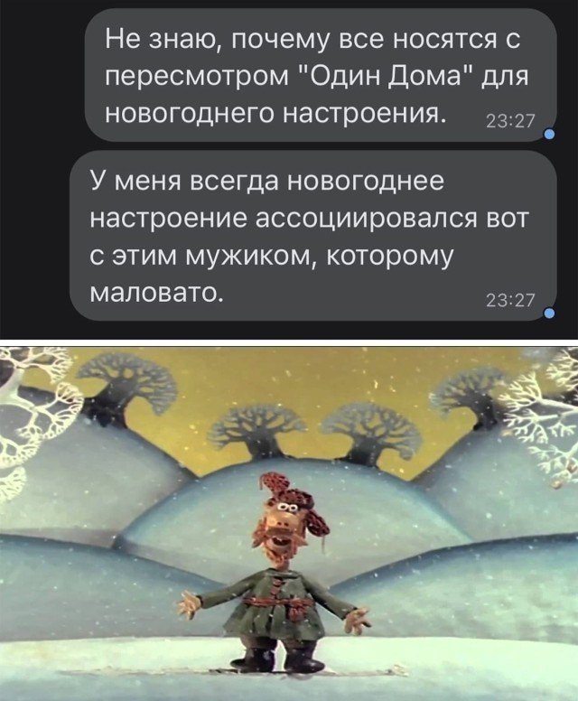 Разные картинки для настроения на любой вкус - 3