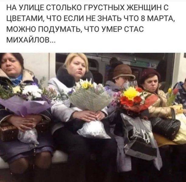 Баянисто-небаянистый юмор 8.01.22