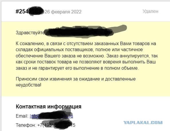 Немного о моем везении