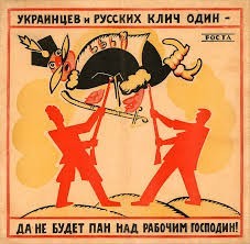 Русские и Украинцы
