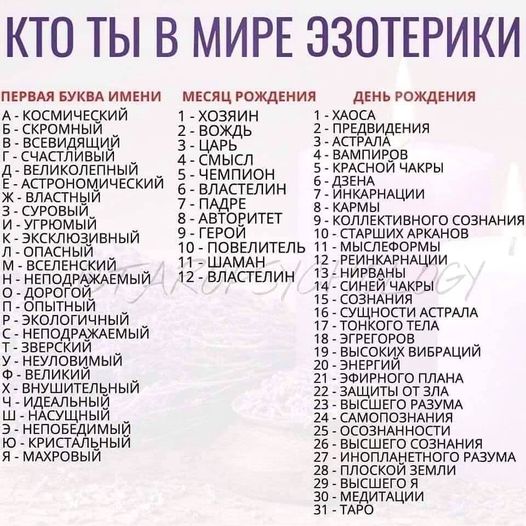 Солянка 16.03