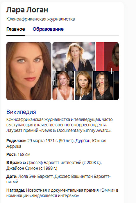 Американский военный репортёр Лара Логан рассказала о том, как США вмешиваются в дела Украины, финансируя нацистов и «майдан».