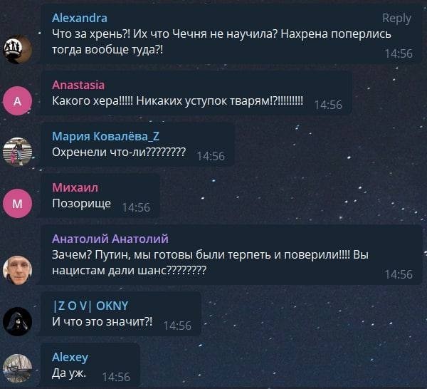 Заявление замминистра обороны РФ и реакция патриотов