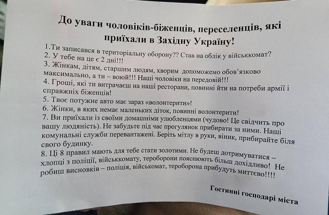 Кадры прилёта ракеты в жилой квартал Харькова
