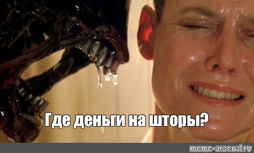 В Уфимской школе учительница назвала ребёнка «нациком» за отказ родителей сдавать деньги