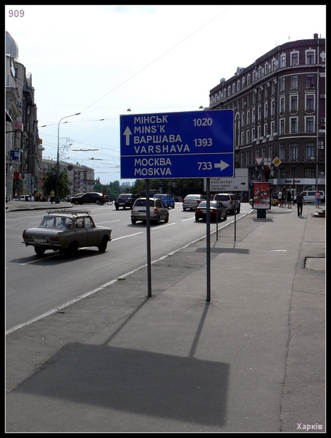 Харьков, еще раз