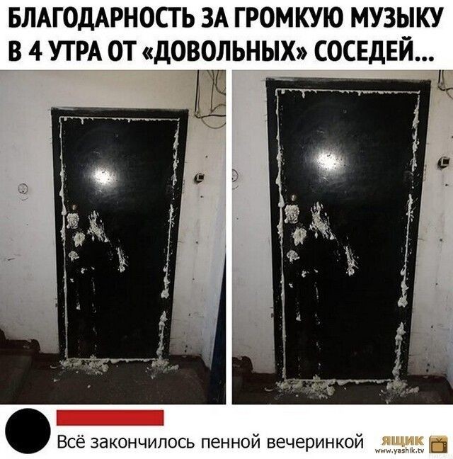 Забавные комментарии из Сети 19.06.22