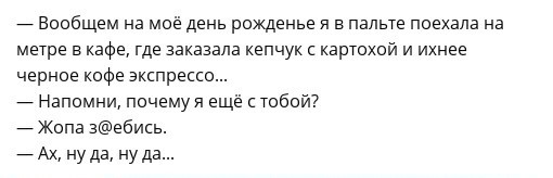 Скриншоты и комментарии из социальных сетей 17.07.22