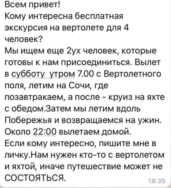 Пятница. Вечер. Картинки всякие #13