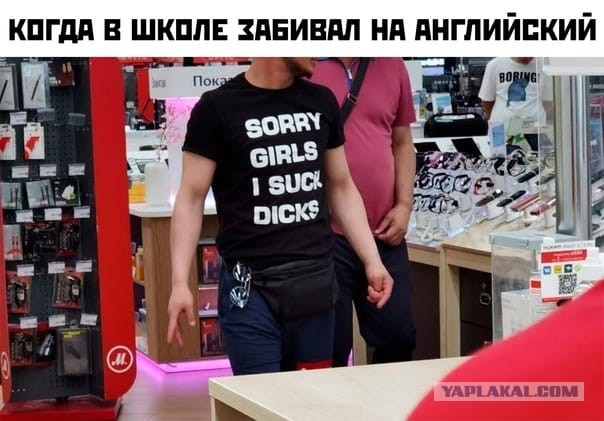 Весёлый полтишок 11.08.22