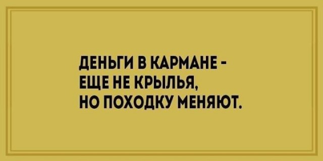 Немного картинок для настроения - 119