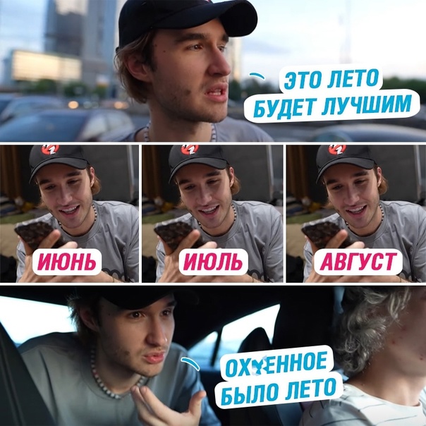 Картинки и мемы для настроения - 31
