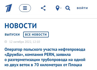 Пандемия съехавших крыш - разновидности болезни. Россия и мир. Часть 44.