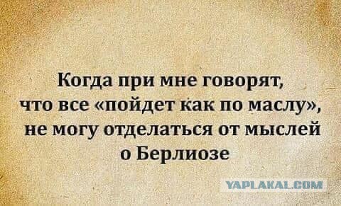 Забавные комментарии из социальных сетей (14.11.22)