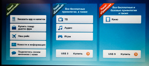 Бюджетный путь в Дубай, Азию и на... Мальдивы!